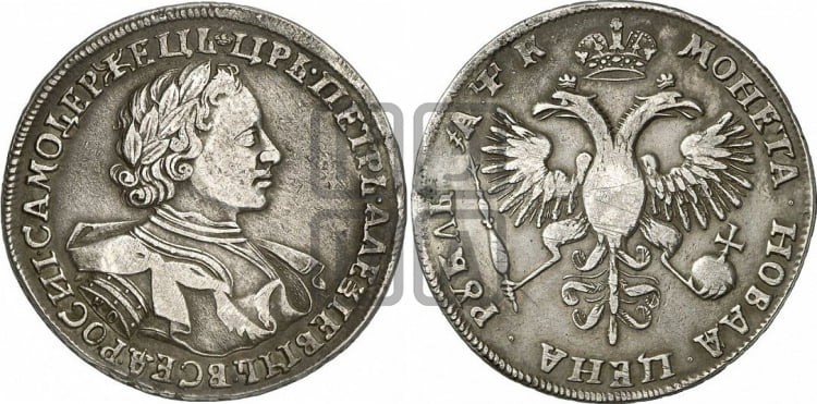 1 рубль 1720 года (портрет в латах, знак медальера КО)