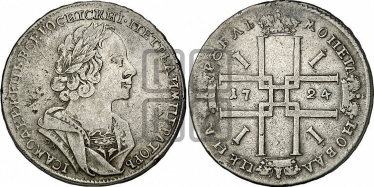 1 рубль 1724 года (портрет в античных доспехах, ”матрос”, инициалы медальера ОК)