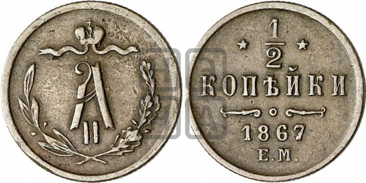 Полтина 1843 года (MW, хвост орла веером)