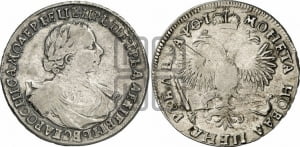 1 рубль 1719 года OK (портрет в латах, знак медальера ОК, без обозначения минцмейстера)