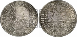 Полтина 1704 года МД (”Алексеевская полтина”, МД)