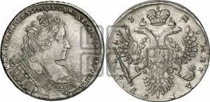Рубль 1733 года (с брошью на груди)
