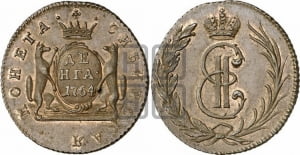 Денга 1764 года (для Сибири). Новодел.