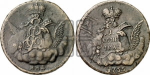 Копейка 1755 года ММД (с орлом в облаках, гурт сетчатый, гурт гладкий)