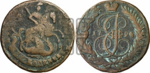2 копейки 1794 года АМ (АМ, Аннинский монетный двор)