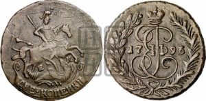 2 копейки 1796 года ЕМ (ЕМ, Екатеринбургский монетный двор)