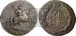 2 копейки 1763 года СПМ (СПМ, Санкт-Петербургский монетный двор)