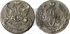 5 копеек 1763 года СМ (СМ, Сестрорецкий монетный двор)