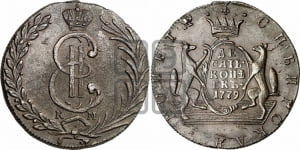 10 копеек 1779 года КМ (для Сибири)
