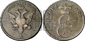 Пара - 3 денги 1771 года S (пробные)
