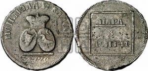 Пара - 3 денги 1772 года (для Молдовы)