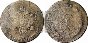 5 копеек 1791 года (Павловский перечекан)