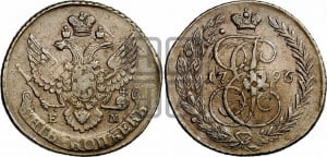 5 копеек 1796 года ЕМ (Павловский перечекан)