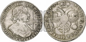 1 рубль 1719 года (портрет в латах, без знака медальера)