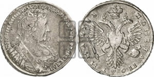Полтина 1733 года (голова меньше, ближе к центру)