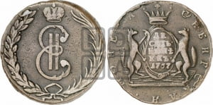 10 копеек 1767 года (для Сибири)