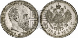 Рубль 1886 года (АГ) (большая голова)
