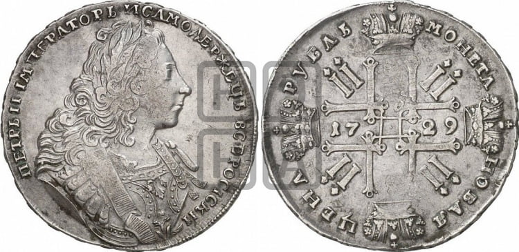 Рубль 1729 года ( “Лисий нос”, с орденской лентой, рукав открытый)