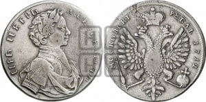1 рубль 1712 года G (портрет работы С.Гуэна)