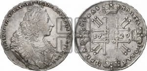 Рубль 1729 года ( “Лисий нос”, с орденской лентой, рукав открытый)
