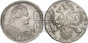 Рубль 1732 года (остальные разновидности, не выделенные редкостью)