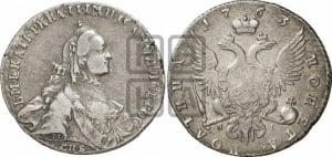 Полтина 1764 года СПБ/ЯI (с шарфом на шее)