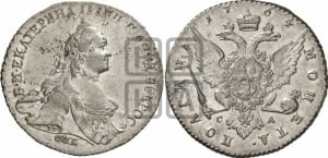 Полтина 1764 года СПБ/СА (с шарфом на шее)