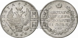 Рубль 1819 года СПБ/ПС (орел 1819 года СПБ/ПС, корона больше, обод уже; скипетр длиннее, хвост длиннее, вытянутый)
