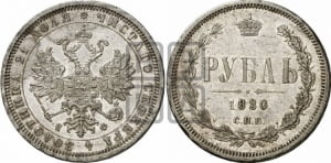 Рубль 1880 года СПБ/НФ (орел 1859 года СПБ/НФ, перья хвоста в стороны)