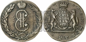 10 копеек 1770 года КМ (для Сибири)