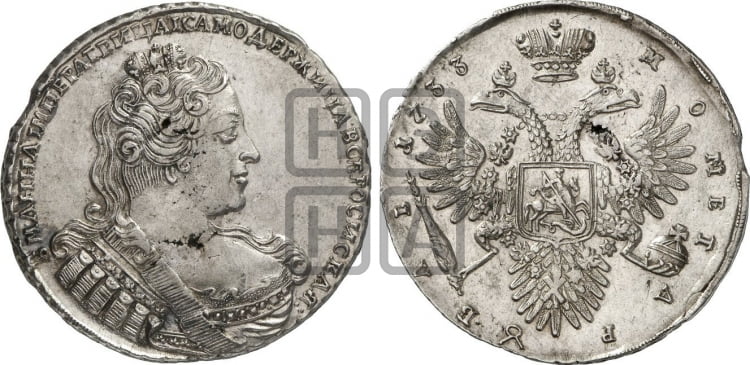 Рубль 1733 года (без броши на груди, разновидности не отмеченные редкостью)
