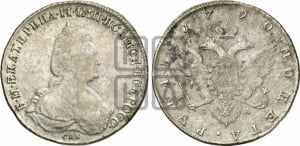 Рубль 1790 года СПБ/ЯА (новый тип)