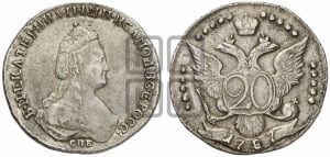 20 копеек 1787 года СПБ (новый тип)