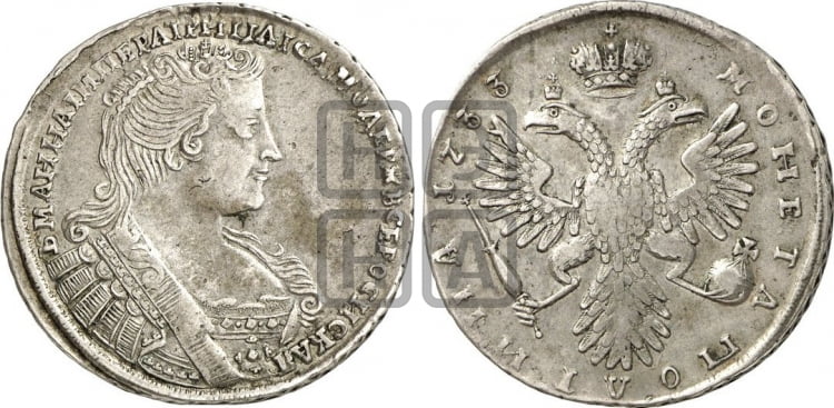 Полтина 1733 года (голова смещена влево)