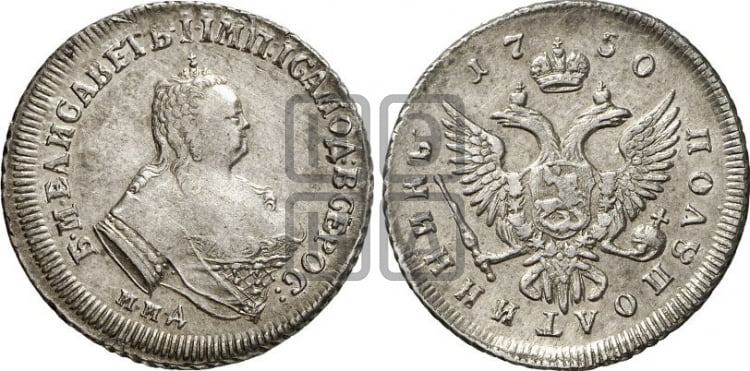 Полуполтинник 1750 года