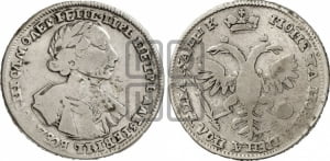 Полтина  1720 года (портрет в латах, с пряжкой на плече, плащ меховой)