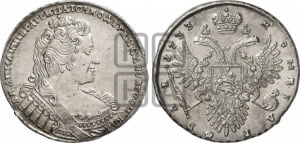 Рубль 1733 года (без броши на груди, разновидности не отмеченные редкостью)
