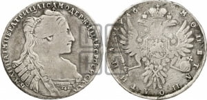 Полтина 1736 года (с кулоном из трех жемчужин на груди)