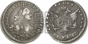 15 копеек 1765 года ММД (с шарфом на шее)