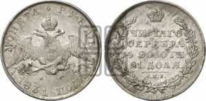 Рубль 1831 года СПБ/НГ (Орел с опущенными крыльями)