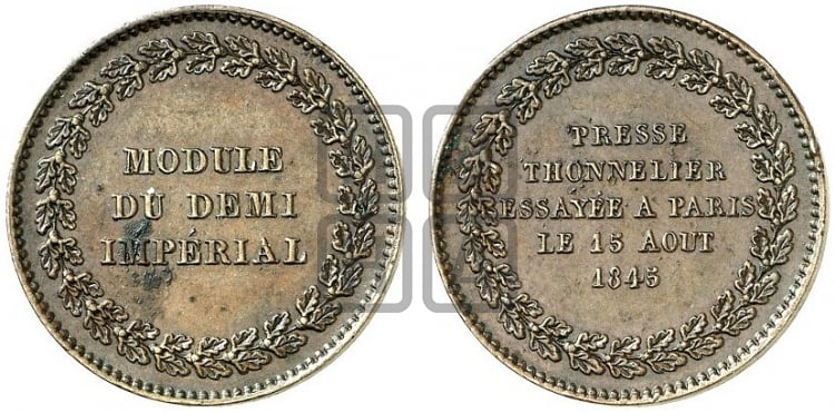 Габаритный модуль полуимпериала 1845 года