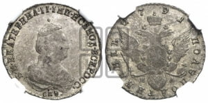 Полуполтинник  1791 года СПБ/ЯА (новый тип)