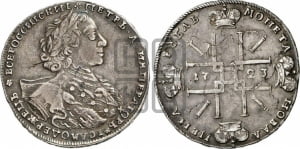 1 рубль 1723 года OK ( в горностаевой мантии, ”тигровик”, с малым крестом)