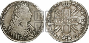 Рубль 1728 года (голова внутри надписи, со звездой на плаще)
