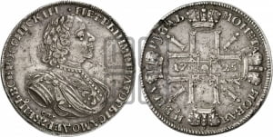 Рубль 1725 года СПБ (“Солнечник”, портрет в латах, СПБ под портретом, над головой точка, ромб или корона между точками)