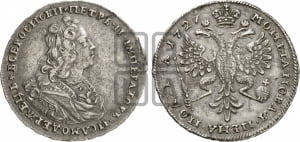 Полтина 1727 года (Московский тип, бюст внутри надписи)