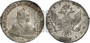 Рубль 1752 года СПБ / Я I (СПБ под портретом)