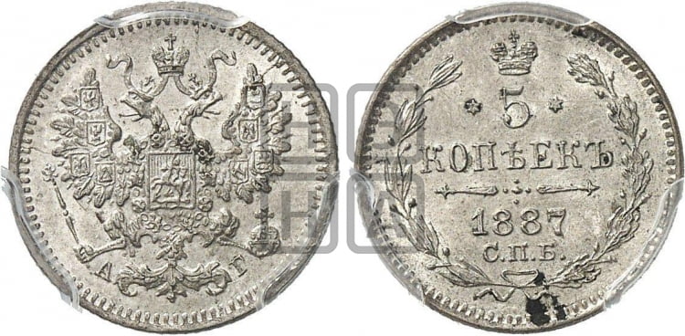 5 копеек 1887 года