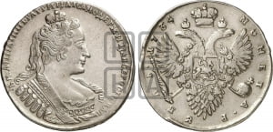 Рубль 1734 года (без броши на груди)
