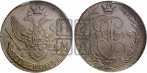 5 копеек 1794 года ЕМ (ЕМ, Екатеринбургский монетный двор)